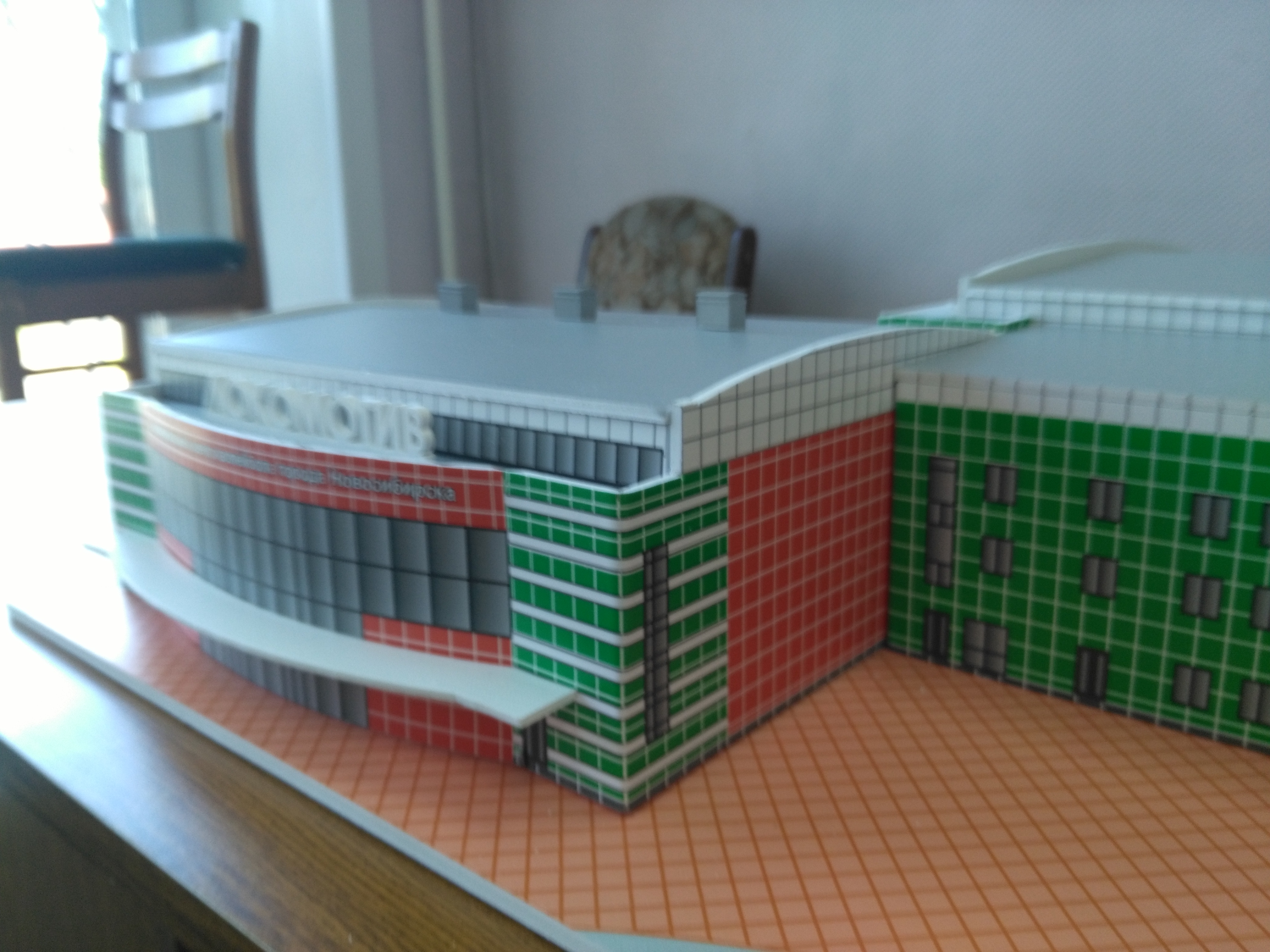 Стадион Локомотив 2